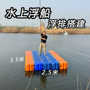 
Water pontoon floating platform yacht dock pontoon plank road fishing floating platform culture cage floating barrel manufacturer wholesale