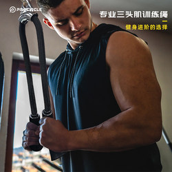 Triceps Rope Pull-Down Fitness Rack Accessories, Large Flying Bird Rope, Biceps and Triceps Press-Down Trainer