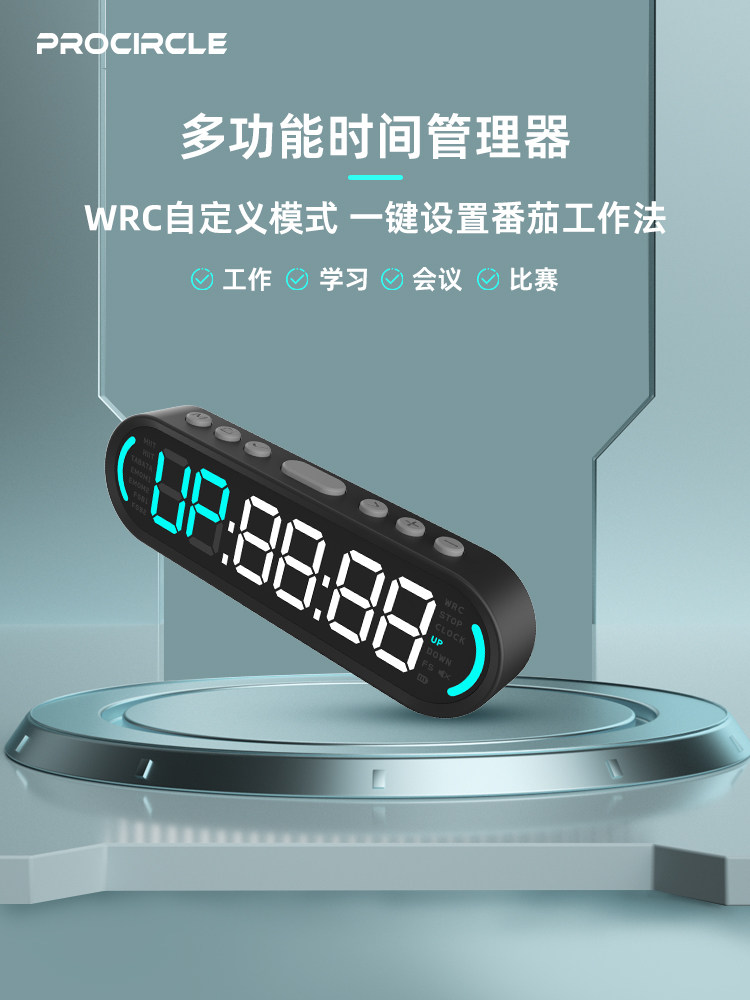 Procircle Procircle Fitness Timer - Compétition, Apprentissage et Gestion du Temps