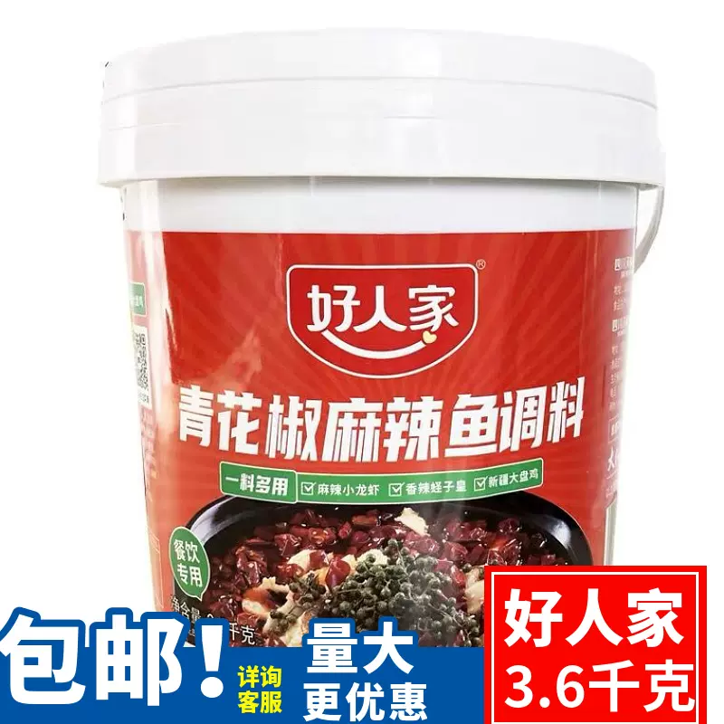 大红袍火锅底料400克X30袋中国红大红袍红汤火锅底料400克正品-Taobao