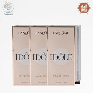 
Lancome is my perfume 1.2ml sample EDP floral and fruity wood debugging tube perfume domestic counter
