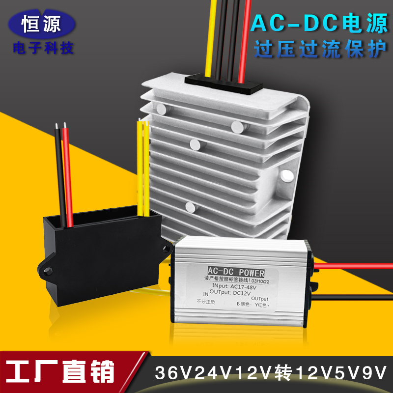 AC-DC   AC36V24V-DC12V5V3A5A ͸ LED   ġ  ȭ ȯ-