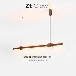 Vintage-Style Linear Pendant Light for Dining Room, 2026 New Model, Time Tunnel Dining Table Bar Counter Light, Glass, Light Luxury, Minimalist