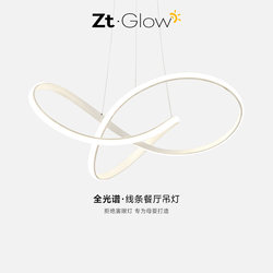 Scandinavian Geometric Line Dining Room Chandelier, Simple and Modern Dining Room Bar Table Lamp, 2026 New Model Master Bedroom Room Lighting Fixtures