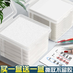 Pearlescent Transparent Sticky Notes for Students, Strong Adhesion, Writable, Quick-Drying, Special for Middle School Students, Marking Notes, Waterproof for Exam Preparation, High-Value Office Use, Tearable Sticky Notes