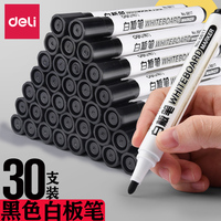 Powerful Water-Based Whiteboard Marker Pen With Erasable Ink - Ideal For Teachers And Children's Drawing Boards