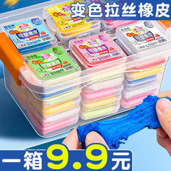 Children's Erasable Clay Eraser for Art Students, Sketching, Highlighting, Painting, Specially Designed for Elementary School Students, Clean, Leaves No Marks, Non-Sticky, Non-Toxic, No Debris, Colorful, Changeable Color Clay, Stationery