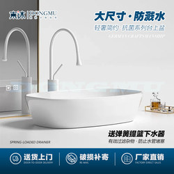 Ceramic Countertop Basin Balcony Side-Drain Washbasin Small Size Ceramic Washbasin Ingot-Shaped Basin Bathroom Single Basin