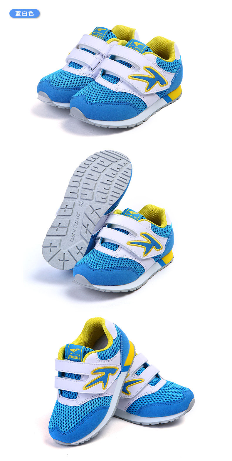 香港dr.kong江博士 健康鞋 学步鞋 15个月至3岁