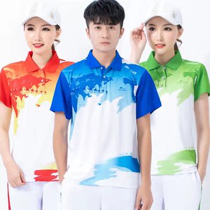 Jin Guan Sports Set Women's Summer Speed ​​Short -sleeved T -shirt Terrace Male Jiamusi Square Dance Troupe
