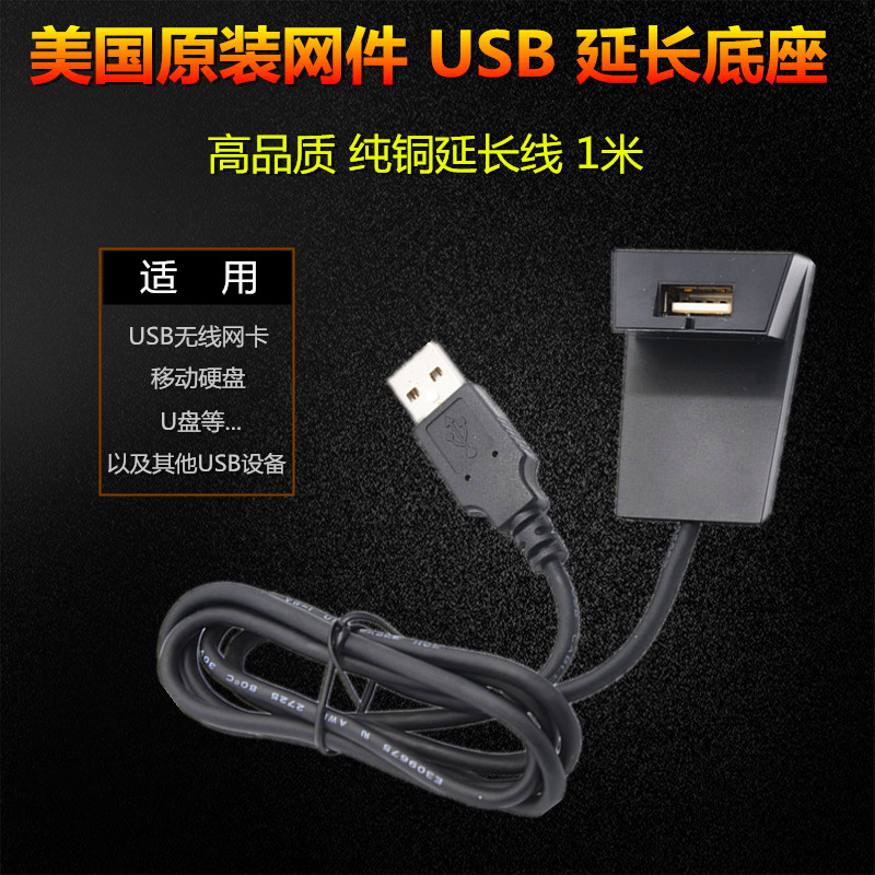  NETGEAR A6200 USB2.0  ڵ (⺻  Ʈũ ī  ڵ ̽ 1 ) -