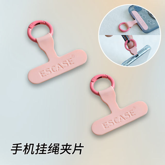 Mobile phone lanyard patch, strong and durable silicone anti-lost artifact clip, high-end back sticker fixed gasket, men's and women's pendant