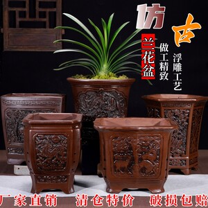 Chinese style classical relief purple sand orchid antique special offer special offer, Clivia hexagonal tank pottery ceramic basse, clear warehouse
