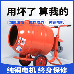 Yigong pure copper movement upgraded blades and thickened rollers