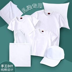 High-Quality Tie-Dye and Batik Pure Cotton White T-Shirts, Promotional Shirts, Cultural Pure White Half-Sleeve Blank Shirts for Hand-Painting, Shipped from Guangdong