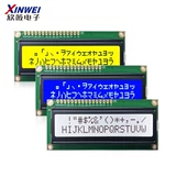 LCD1602 ЖК -экран 1602A Модуль синий экран Желтый -Зеленый экран Серый экран 5V 3.3V Сварная игла IIC/I2C
