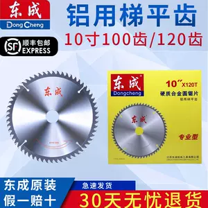 圆锯工作台- Top 1000件圆锯工作台- 2024年4月更新- Taobao