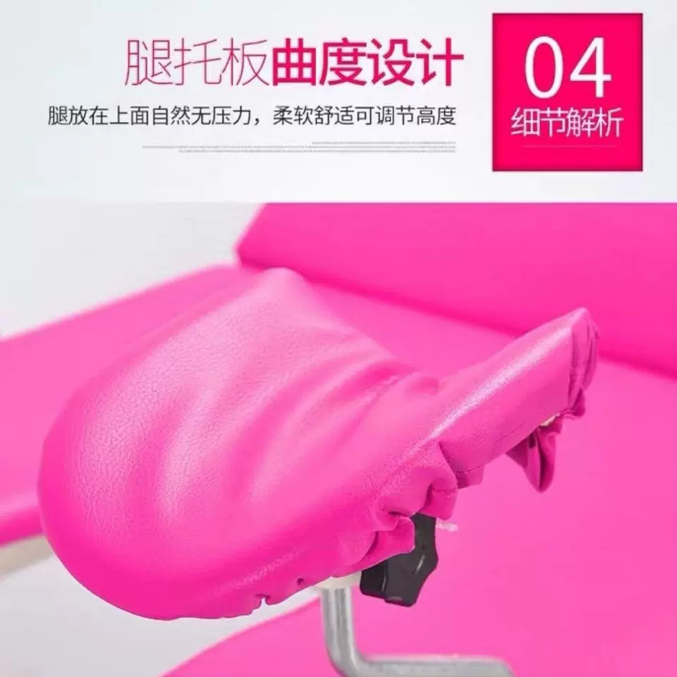妇检 