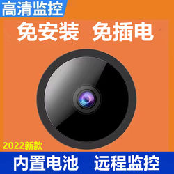 Camera Wireless Wifi Mobile Phone Remote Monitor for Home Indoor High-Definition No Need for Power Plug or Network Camera