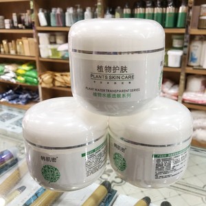 
Beauty salon water massage cream 500g hospital-sized large bottle of hydrating hyaluronic acid massage cream facial cleansing massage cream