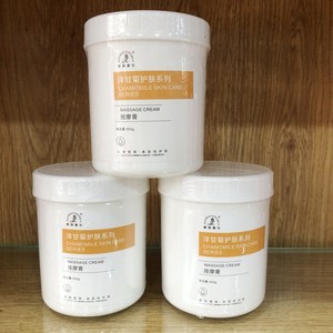 
Special massage cream for beauty salons 500ml Chamomile massage cream for hydrating, moisturizing, cleaning and moisture massage cream