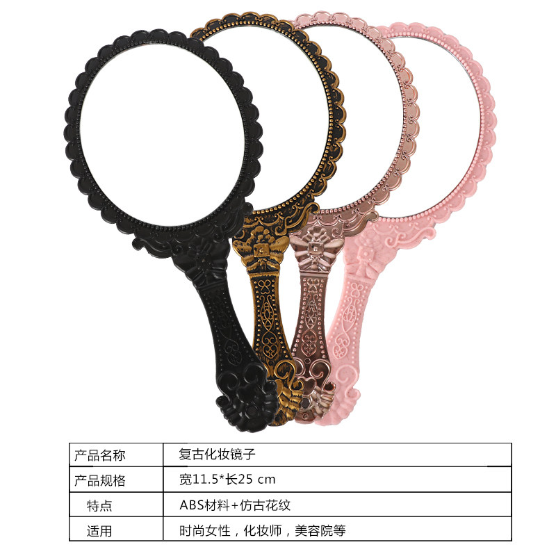 레트로 손잡이 화장 거울 휴대용 미용실 문신 미용 거울 휴대용 경량 도구 도구-