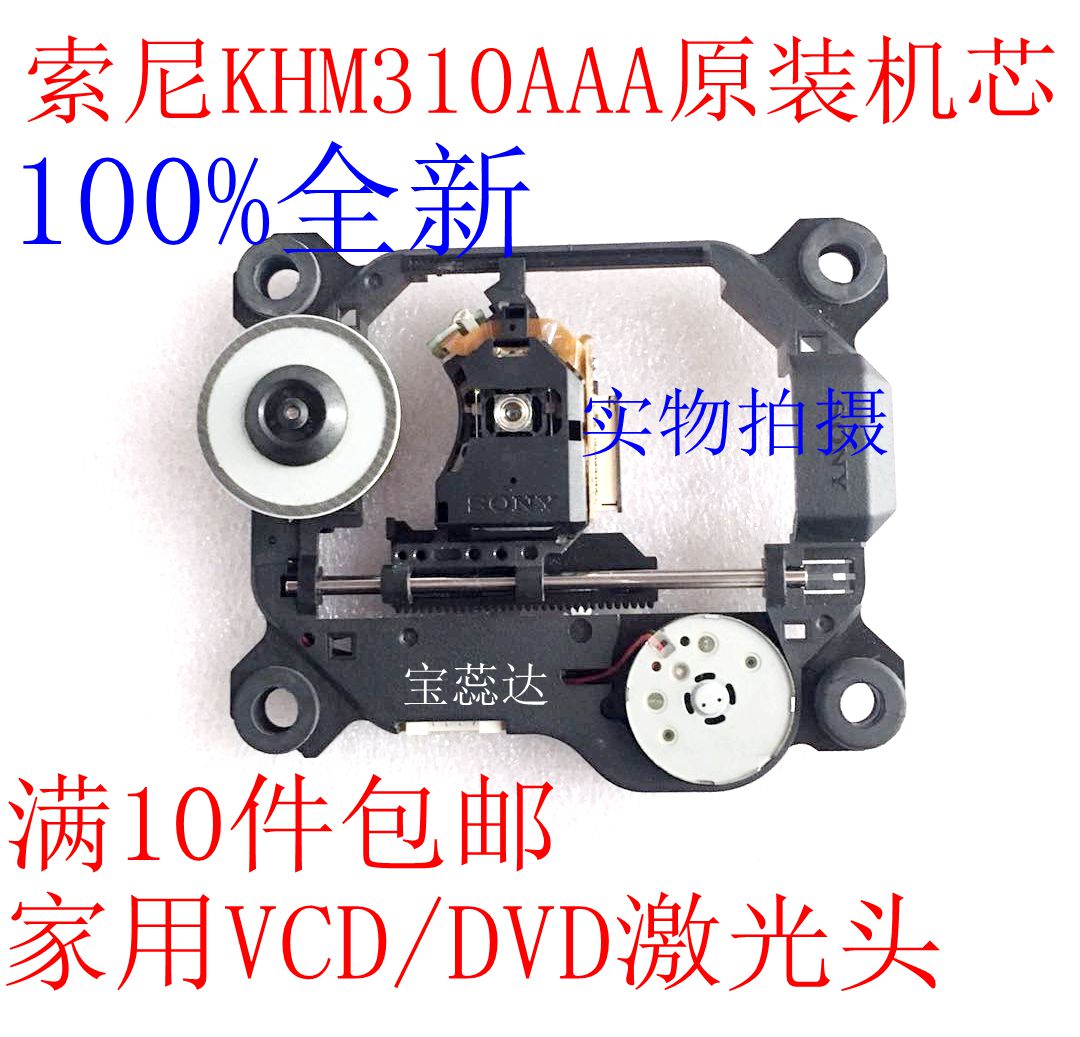   ο  KHM-310AAA  310A Ʈ-