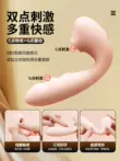 SVAKOM masturbator sản phẩm của phụ nữ máy rung hút cô gái gợi cảm nữ trưởng thành đạt cực khoái đồ chơi tạo tác rung Máy rung