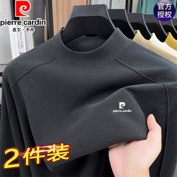 Pierre Cardin Double-Sided Thermal Sweatshirt for Men, Autumn and Winter Half-High Collar Long-Sleeve T-Shirt, Warm Inner Layer Base Shirt t