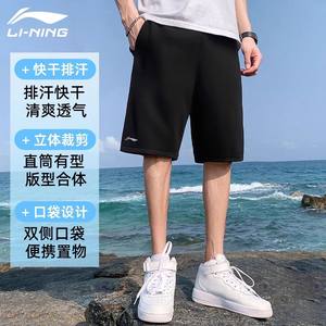 
Li Ning shorts men's five-point pants quick-drying beach pants 2025 new summer men's outdoor swimming trousers breathable