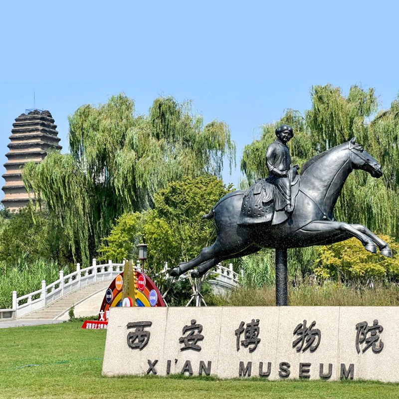 【西安博物院+小雁塔】门票预约+人工讲解 2小时人工深度讲解