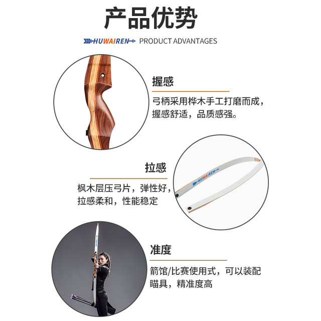 Introductory competitive bow and arrow adult recurve bow outdoor ...