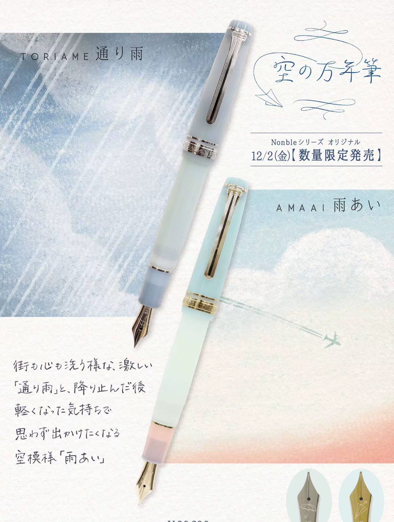 2022限定品NAMIKI、銀杏 泉笔Namiki并木2022年限量钢笔银杏10号18K送礼书写练字