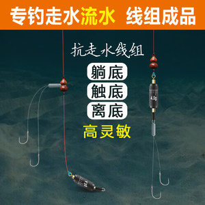 
Test the green winter fishing resistance to water flow and no adjustment and anti-flow line composition of fishing group fishing line main line tied with crucian carp platform fishing