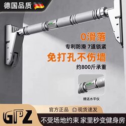 German Quality Single Bar Indoor Pull-Up Bar for Home Use, No Drilling Required, Children's Ring Fitness Equipment, Door Frame Pull-Up Bar