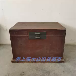 古董木箱子- Top 100件古董木箱子- 2024年3月更新- Taobao
