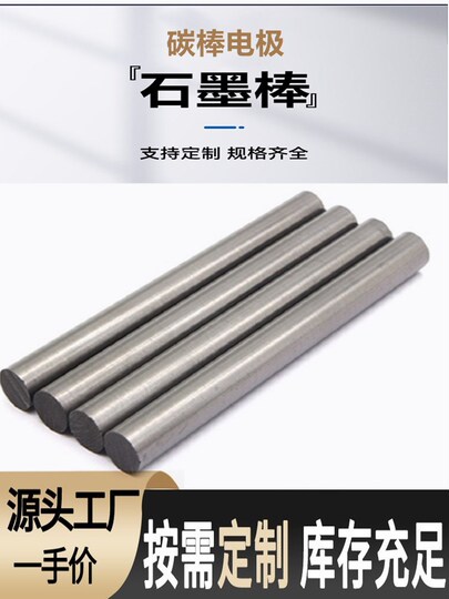 Elettrodi In Grafite 99.9% - 5 Pezzi, Asta 100mm Diametro 10mm, Per Saldatura E Laboratorio - Foto 6