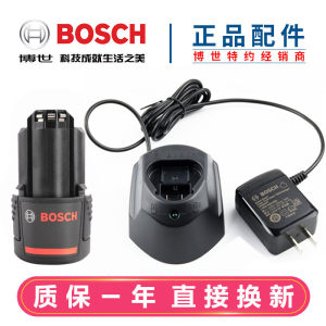 
bosch Bosch flashlight drill battery doctor 12v lithium battery charger original Bosch flashlight drill accessories