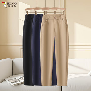 
Woodpecker Harun Suit Pants for Women in Summer Thin High Waist Slim Pencil Pants Versatile Small Feet Casual Women's Pants
