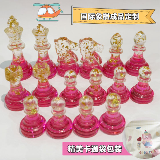
Crystal chess glue finished product customized handmade diy half set of chess 16 chess pieces student gift