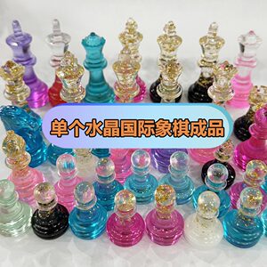 
Crystal chess finished product single chess piece queen king glue chess piece student children diy gift color chess