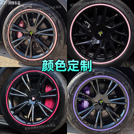 
Suitable for Tesla modely/3/Huanxin 3 small side wheel hub caps with customized color and personalized paint powder modification