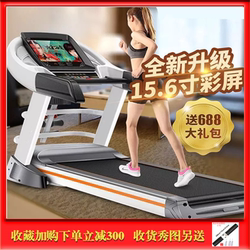 Yijian Large Treadmill 8009 Home Model Foldable Ultra-Quiet Weight Loss Indoor Commercial Fitness Treadmill
