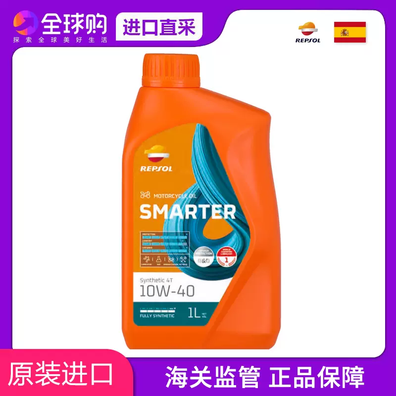 REPSOL Motorcycle OIL SMARTER 10W40 - Synthetic 4T - 1L