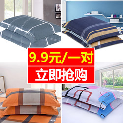 A Pair of Pillowcases for Single Pillows, Adult Large Size, Couple Full Head Pillowcase, Pillow Cover for Student Dormitory