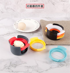 Multifunctional egg cutter slicer kitchen gadget