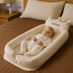 Sanmei Baby Bed-In-Bed Infant Sleeping Cradle for Newborns, Anti-Pressure Bed for Soothing and Providing a Sense of Security for Sleep