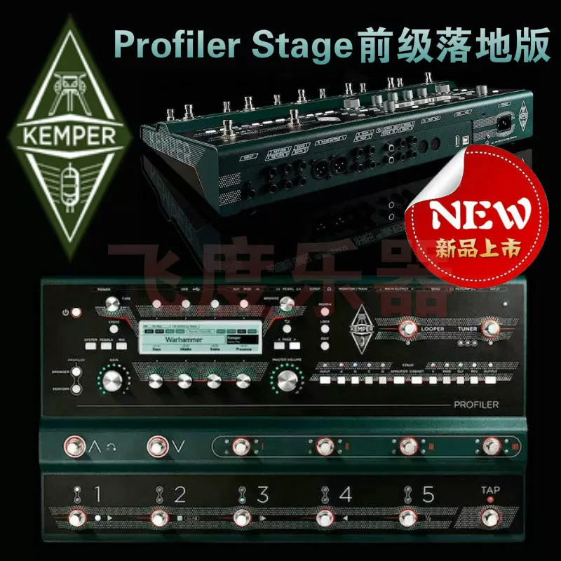Kemper Profiler stage 専用ケース付＆新品未使用ペダル付 Kemper Profiler stage 専用ケース付＆新品未使用ペダル付 KEMPER