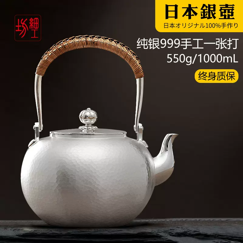 龍善堂日本砂鐵壺純手工無塗層鑄鐵壺家用燒水泡茶老鐵壺日式茶具