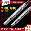  븸 YIPIN      GP-260       ӵ  -